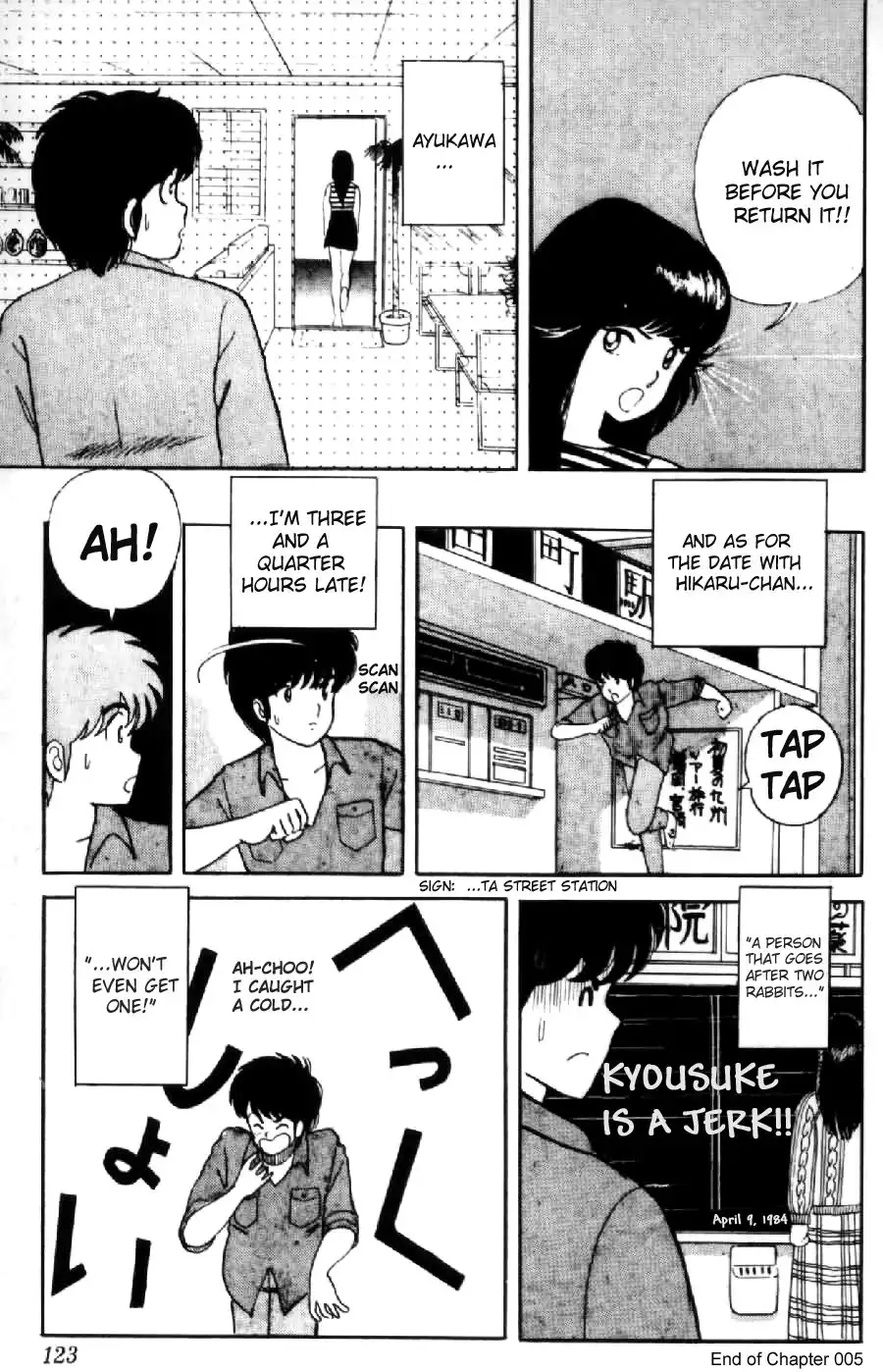 Kimagure Orange Road Chapter 5 21